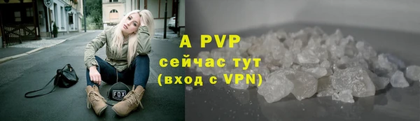 ALPHA PVP Балахна