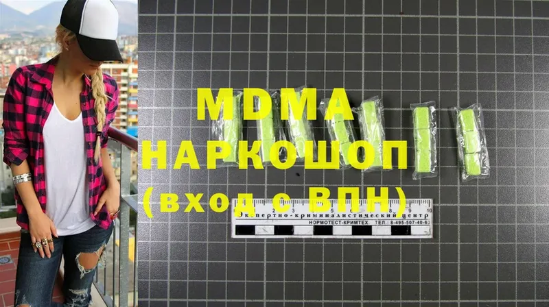 магазин  наркотиков  Ивангород  дарк нет какой сайт  MDMA Molly 